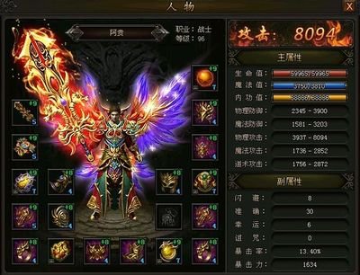 梦回热血岁月，重温经典传奇的激情！